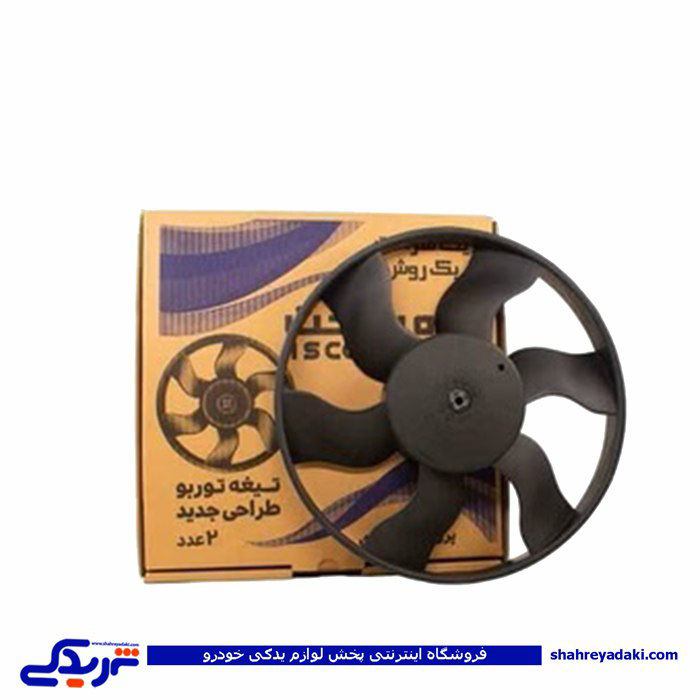 خرید عمده پروانه فن توربو